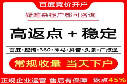 百度竞价效果评估与优化案例